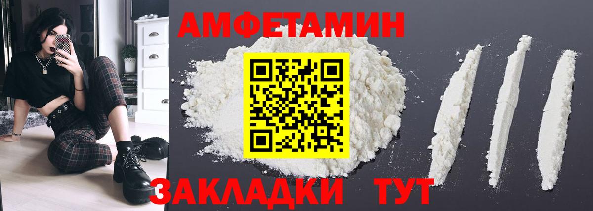 ОМГ ОМГ ONION  Вход с VPN  Амфетамин  Кузнецк  АМФ VHQ  Амфетамин 