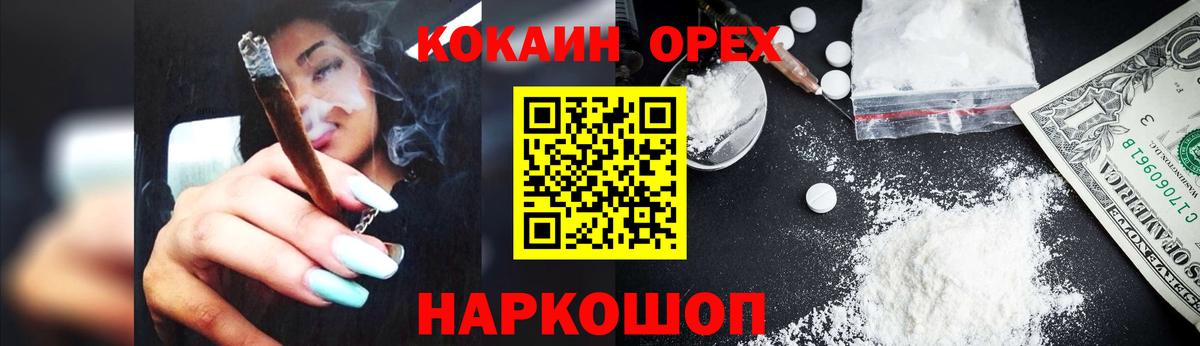 Cocaine Боливия  Кокаин Боливия  Кузнецк  продажа наркотиков  Вход с VPN 