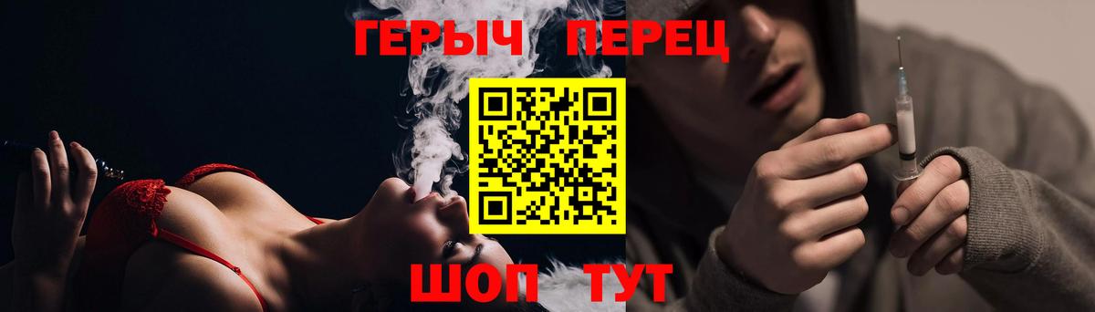 ГЕРОИН Афган Кузнецк