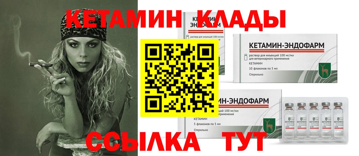 A-PVP СОЛЬ кристаллы  Меф  Бошки Шишки  Вход с VPN  Конопля  Codein  Кузнецк  МЕФ кристаллы 