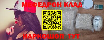 таблы Кандалакша