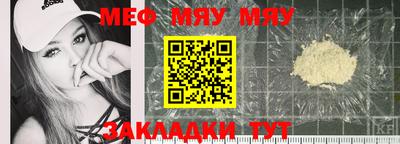 а пвп мука Камышлов