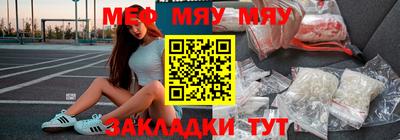 таблы Кандалакша