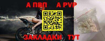 spice Ирбит