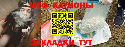 амфетамин Ипатово