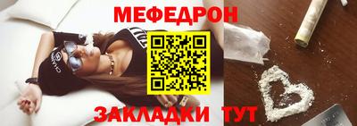 таблы Кандалакша