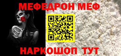 таблы Кандалакша