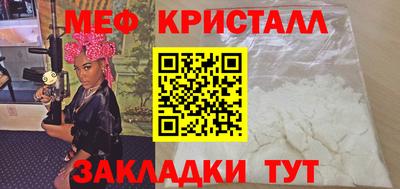 эйфоретик Уссурийск