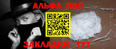 таблы Кандалакша