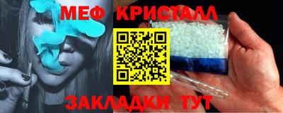 сатива Канаш
