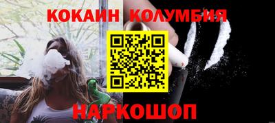 амфетамин Ипатово