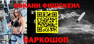 амфетамин Ипатово