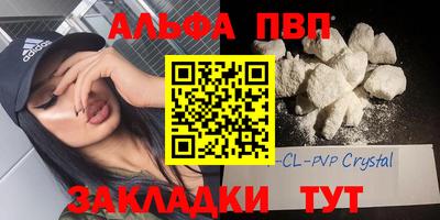таблы Кандалакша