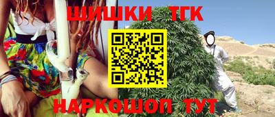 сатива Канаш