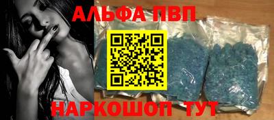 spice Ирбит