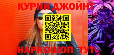 таблы Кандалакша