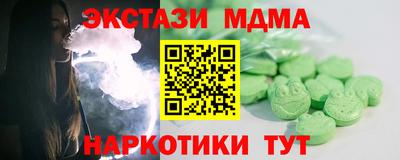 амфетамин Ипатово