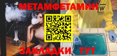 spice Ирбит
