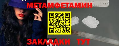 сатива Канаш