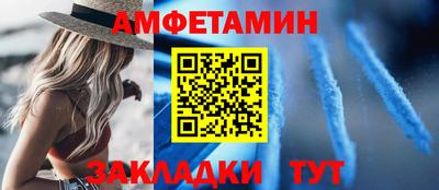 сатива Канаш