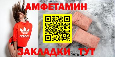 таблы Кандалакша