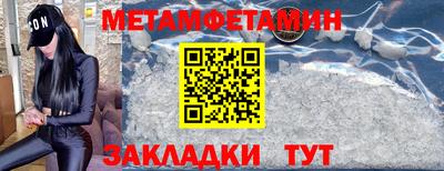 таблы Кандалакша