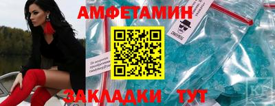 а пвп мука Камышлов