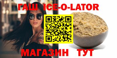 твердый Усть-Илимск