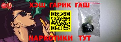 сатива Канаш