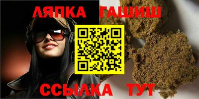 сатива Канаш