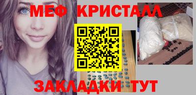 таблы Кандалакша