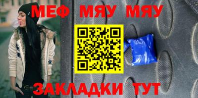 а пвп мука Камышлов