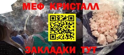 а пвп мука Камышлов