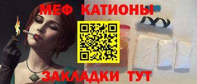 таблы Кандалакша