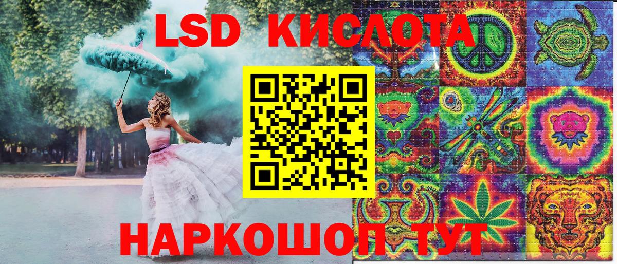 Кузнецк  Марки N-bome 1,5мг  Вход с VPN 
