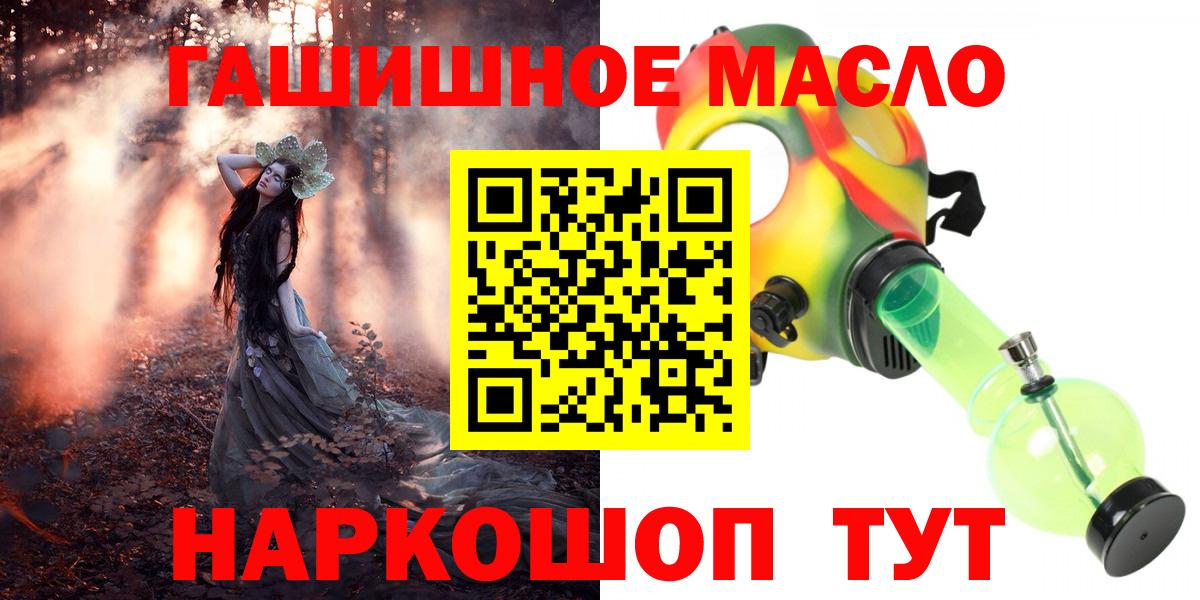 Дистиллят ТГК жижа  Вход с VPN  Кузнецк 