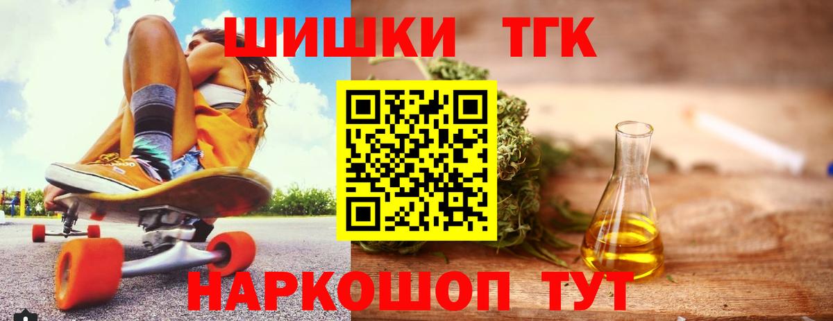 МАРИХУАНА SATIVA & INDICA Кузнецк