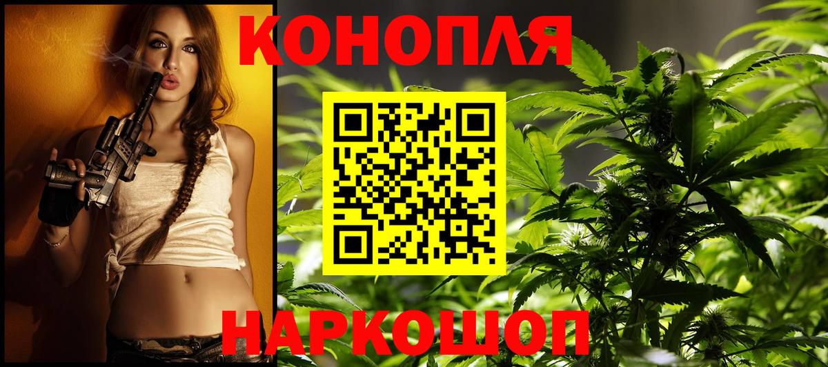 Марихуана сатива  Шишки марихуана THC 21%  Кузнецк  Вход с VPN 